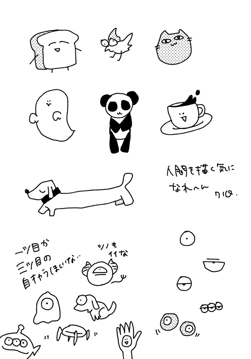 nuuut710's tweet photo. 🚗🔧ハマってから人間描きすぎて…先日脱稿して燃え尽きた……けどお絵描きはしたい！わがまま！ https://t.co/fmU1E48jWV