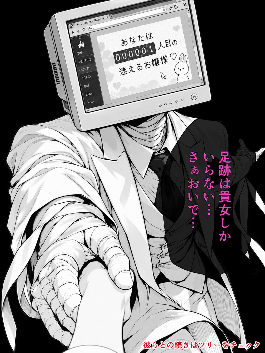monogatari_boy's tweet photo. またあなたに触れてほしい……平成女児異型頭 https://t.co/Q2qv3g9sPI
