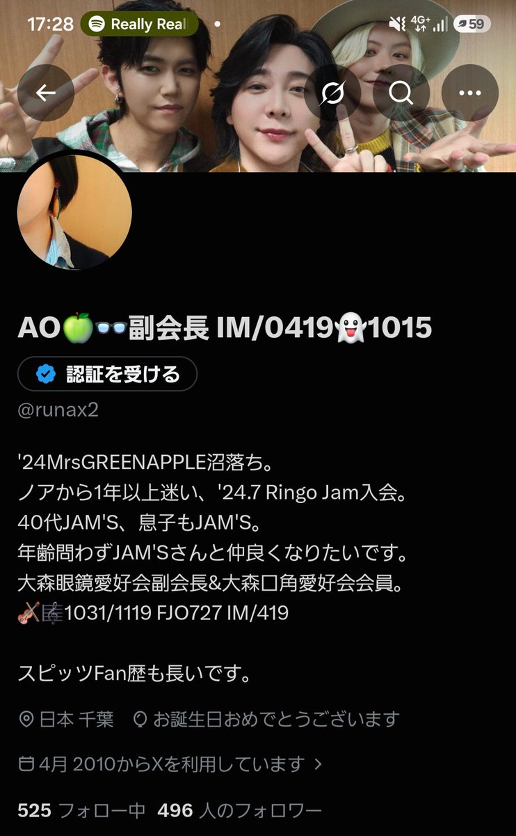runax2's tweet photo. 今年も美しい数字が増えました。
でもなぜか風船が飛ばない…。

そして🫧も800日&amp;700日記念でBDメッセージも堪能。
Ringo Jamの動画もよかった❤
スピッツからはライトな感じで🤭
ついでに結婚20年😅

リプ返遅く、有益なことも呟かないアカウントですが、今後とも仲良くしていただけると嬉しいです。 https://t.co/RLzGxbhV0x