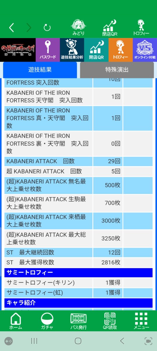 Everio_s's tweet photo. 俺が無名を救う（ZINRAIやれ） https://t.co/vIdg9OZgiX