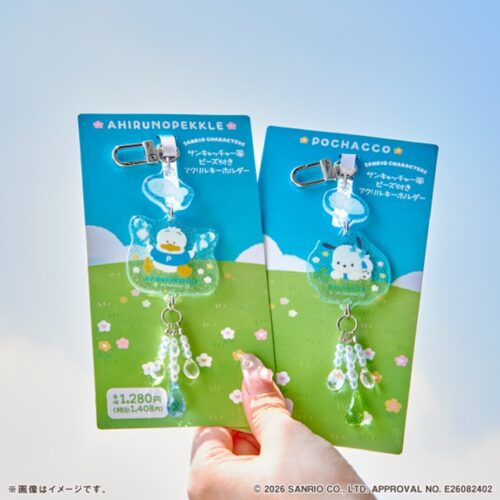 shimapatobu's tweet photo. ファミマ「サンリオ」コラボ！『サンリオキャラクターズ サンキャッチャー風ビーズ付きアクリルキーホルダー』が2026年10月2日（金）より新発売！

https://t.co/GAqffb4mNE

＃サンリオ　＃ファミマ　＃ファミリーマート

青空の下でなかよく過ごすサンリオキャラクターたちがかわいい、キラキラのビーズがついたサンキャッチャー風のアクリルキーホルダーです。

【種類数】
全5種
あひるのペックル
ポチャッコ
ウサハナ
コロコロクリリン
シナモロール