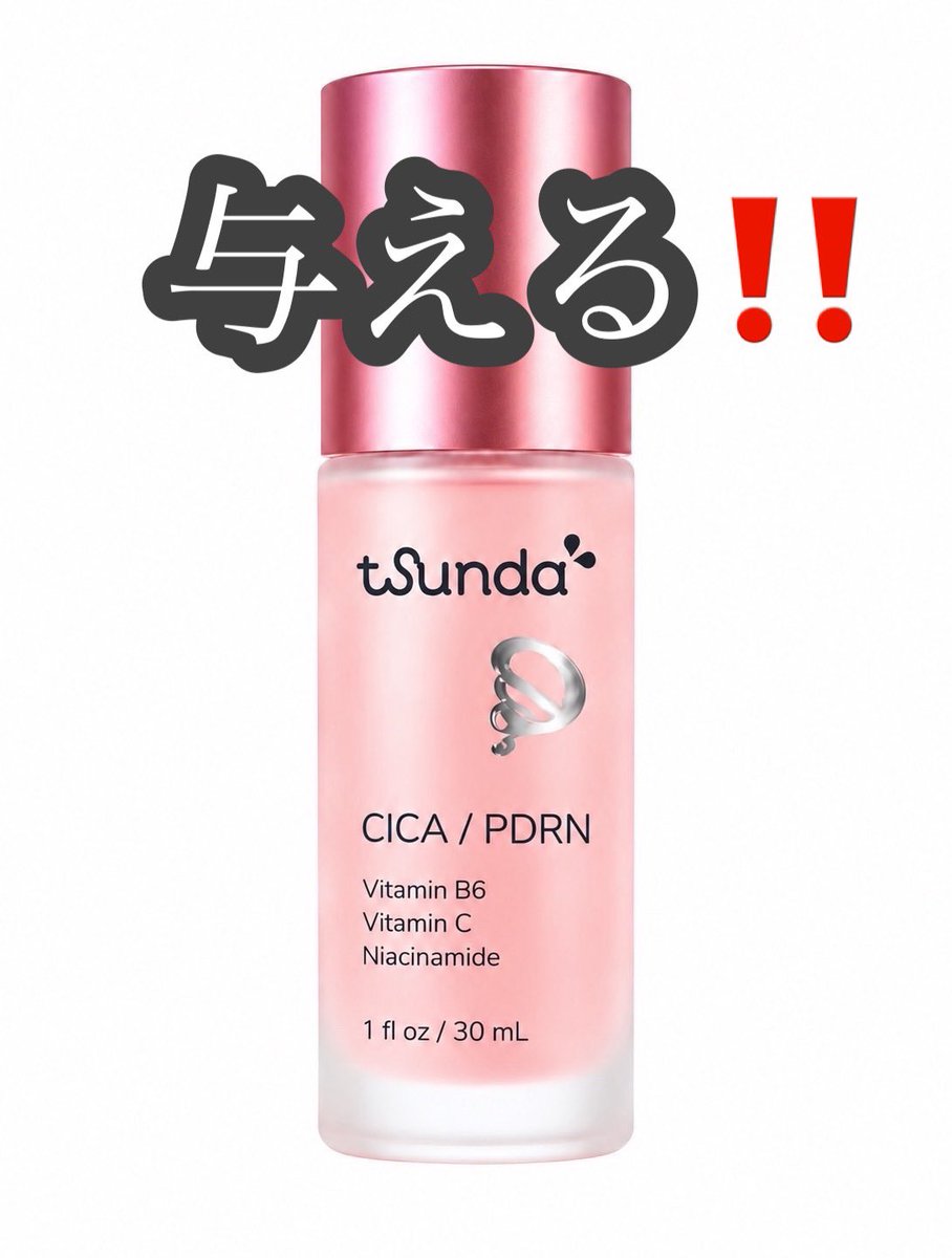 icipanorte's tweet photo. こういう皮脂ドバ開き毛穴にはこれ使っとけば気づいたら治ってるから。 https://t.co/OVUIoygK65