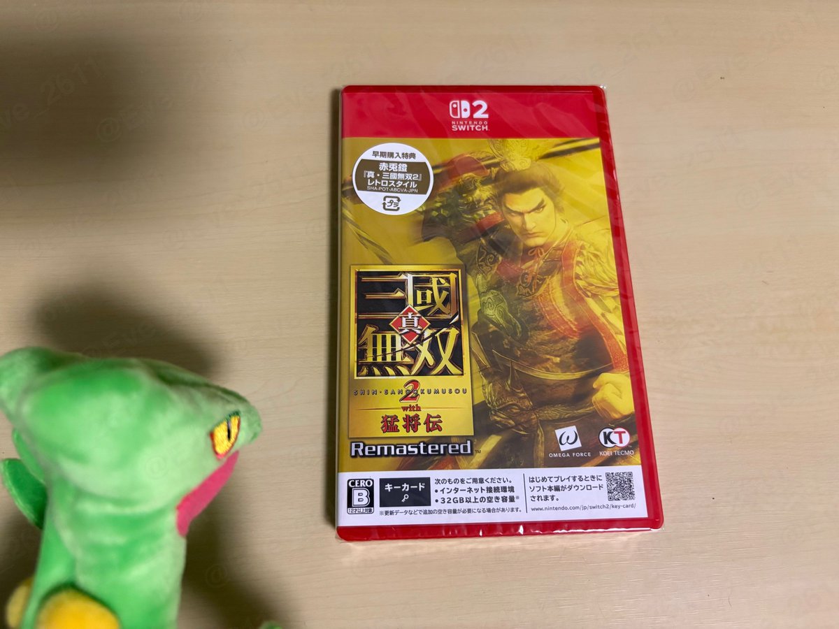 Eve_2611's tweet photo. 懐かしさのあまり買った！！！！！！
りょ、りょ、りょ、呂布だ〜っ！ https://t.co/o2n0BrLDrD