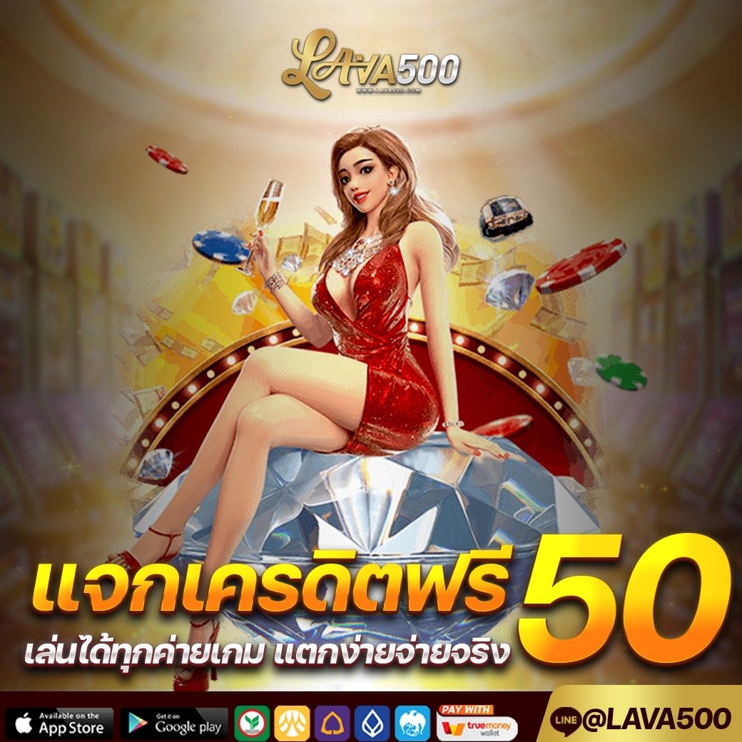 VEGAAAAAAe4y's tweet photo. 🚀เครดิตฟรี 50 เก่า/ใหม่
💵 ทำยอด500 ถอนได้ 100 บาท

✍️ - กติกา❗️ไม่ทำตามตัดสิทธิ์📲
♻️รีทวิต ❤️ถูกใจ 📣คอมเม้น #เครดิตฟรี

ติดต่อ https://t.co/9vHZISD06H

#แจกเครดิตฟรี #แจกเครดิตฟรีล่าสุด 
#เครดิตฟรี50 #สล็อตเครดิตฟรี 
#สล็อตpgเว็บตรง https://t.co/pvfu6xyCfd