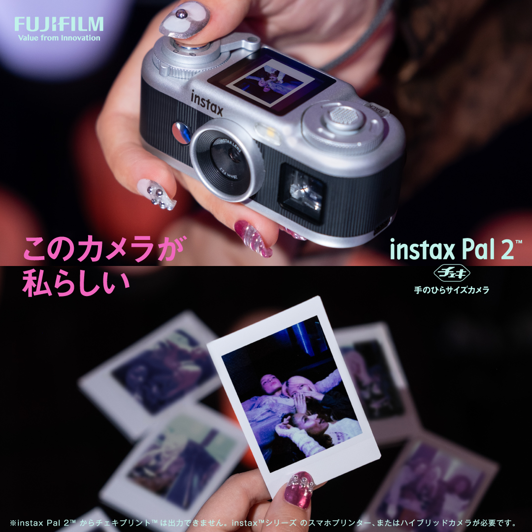 fujifilmjp_ck's tweet photo. コンパクトな手のひらサイズカメラ”チェキ”「instax Pal 2™」が登場！

手軽に自分らしく独創的な表現を楽しめる。