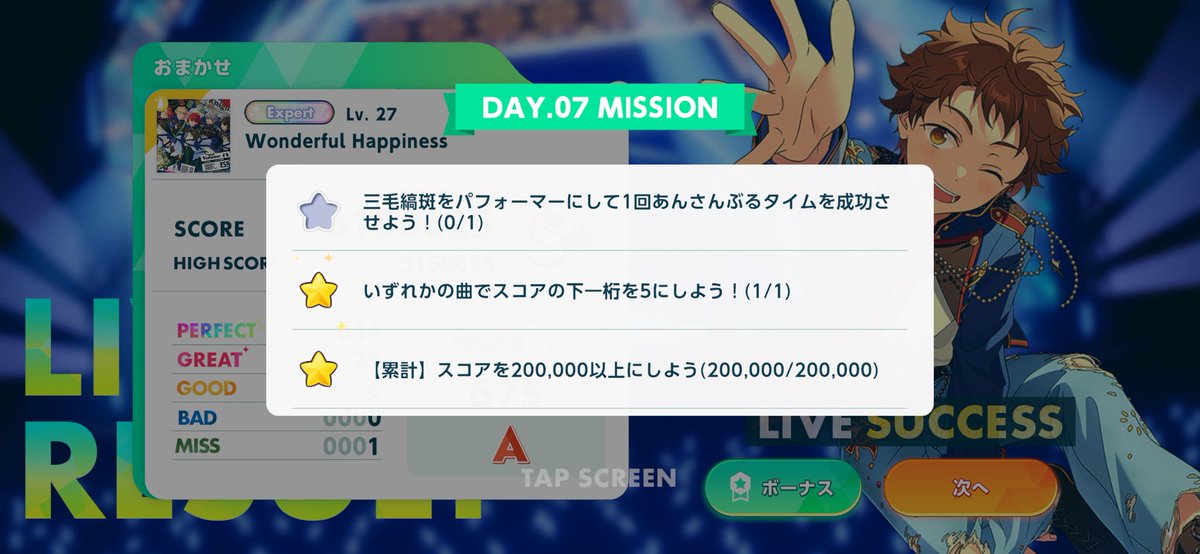 LittleDiary104's tweet photo. さいごのさいごにみすったからだ、
としたら
よろこべばいいのか
わからないんですが…… https://t.co/kyqwOAFLnJ