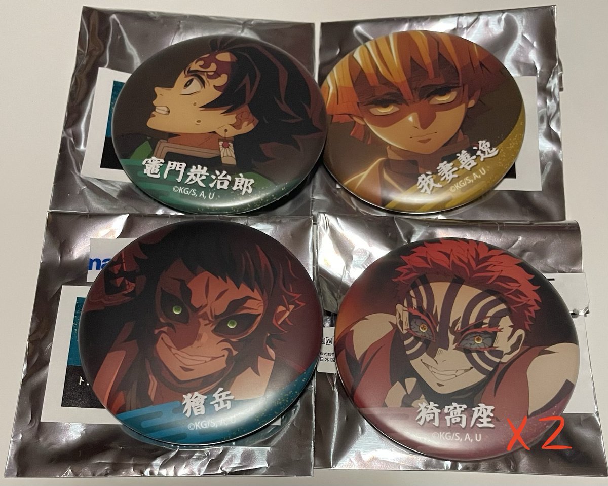 sinobu_0755's tweet photo. 鬼滅の刃 グッズ

譲(1〜3枚目)

求(定価➕送料)
※普通銀行またはゆうちょ銀行から普通銀行へのどちから

☆義勇と無一郎は何点か纏めてのお譲りのみ！ https://t.co/z86RVFdshu