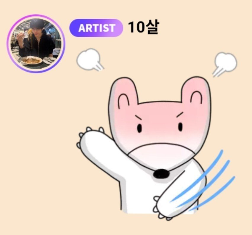 JisungGlobal's tweet photo. [🐹🫧] 261001 #JISUNG #지성 #박지성 

“Hmm”
“I can see why autumn mosquitoes are so notorious”
“Heoheoheoheo”
“..”
“(sticker)”
“One damn mosquito bit me twice”
“Ah, I’m so pissed”
“By now, it’s probably taking a nap after getting its fill of my blood” https://t.co/DsGqgXDszm