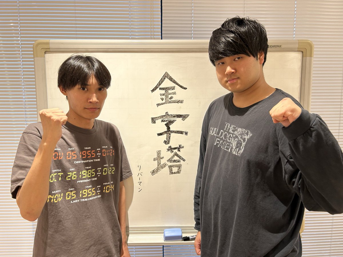 riveruruoshaman's tweet photo. ＼リバーマン #ウルおしゃ／

🔴最新回配信中🔴
#98 芸歴5年目の金字塔

🦸‍♂️  芸歴5年目突入
🦸‍♀️  キングオブコント広報考察
🦸  グルメリポーター市川
 
📻各アプリで配信中▶︎https://t.co/w94IyJ27OY

👇メールはこちらまで👇
uruoshaman@gmail.com https://t.co/k5IHqECnU9