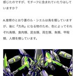 Photo by ProjectONI (@oni_project)