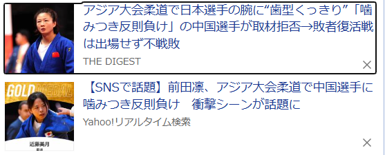 104Xk's tweet photo. yahoo!AIはアホか？？これヤバいだろ
#yahoo https://t.co/JRaUDQb6HH