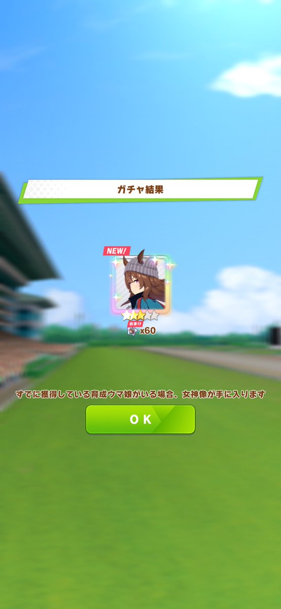 YUK08uma's tweet photo. 今から育成するのか！… https://t.co/dwT4s4QHx7