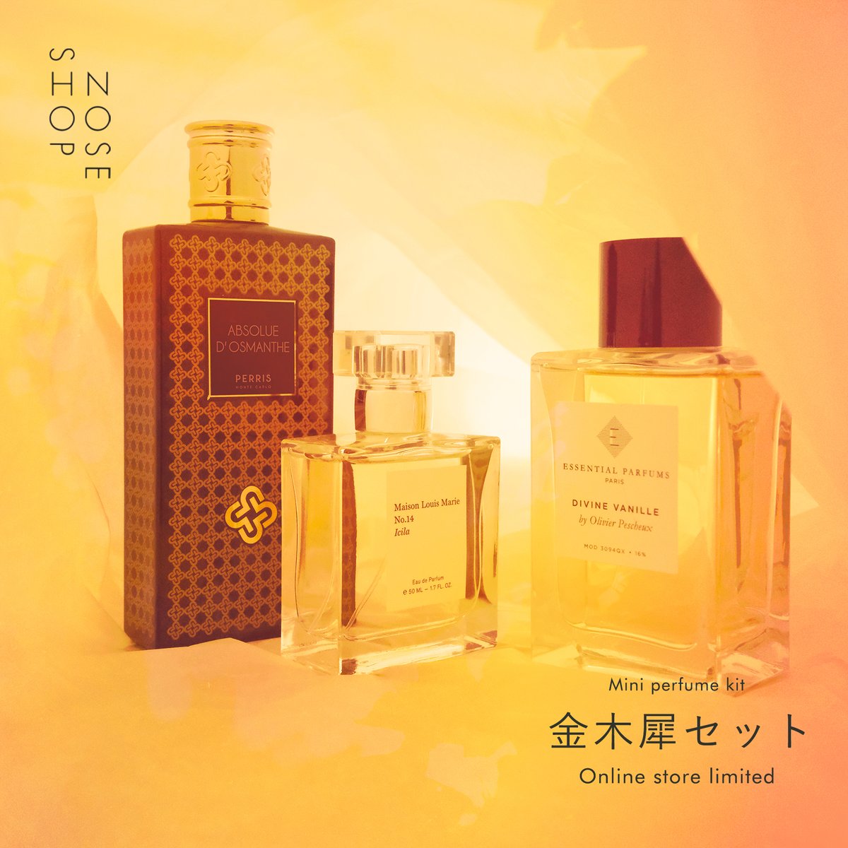 noseshop_jp's tweet photo. 【オンライン限定！｜ミニ香水セット】

NOSE SHOP｜ミニ香水キンモクセイセット

街角でふと振り返りたくなるような、秋の訪れを感じさせるキンモクセイの香りに注目した、ミニ香水キットが登場！

儚げな季節に寄り添う、甘酸っぱい香りたちをお楽しみください。

数量限定です。お見逃しなく！

https://t.co/nTlBjs0Q3b