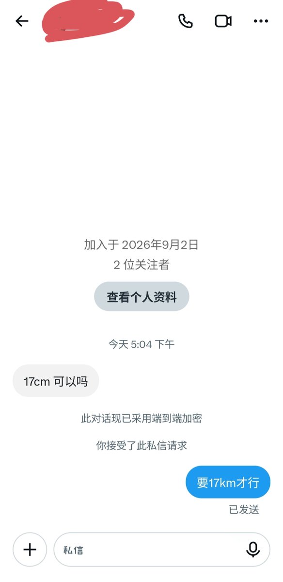 xuy1112's tweet photo. 这种别来私信了 https://t.co/1bB1hBsYJY