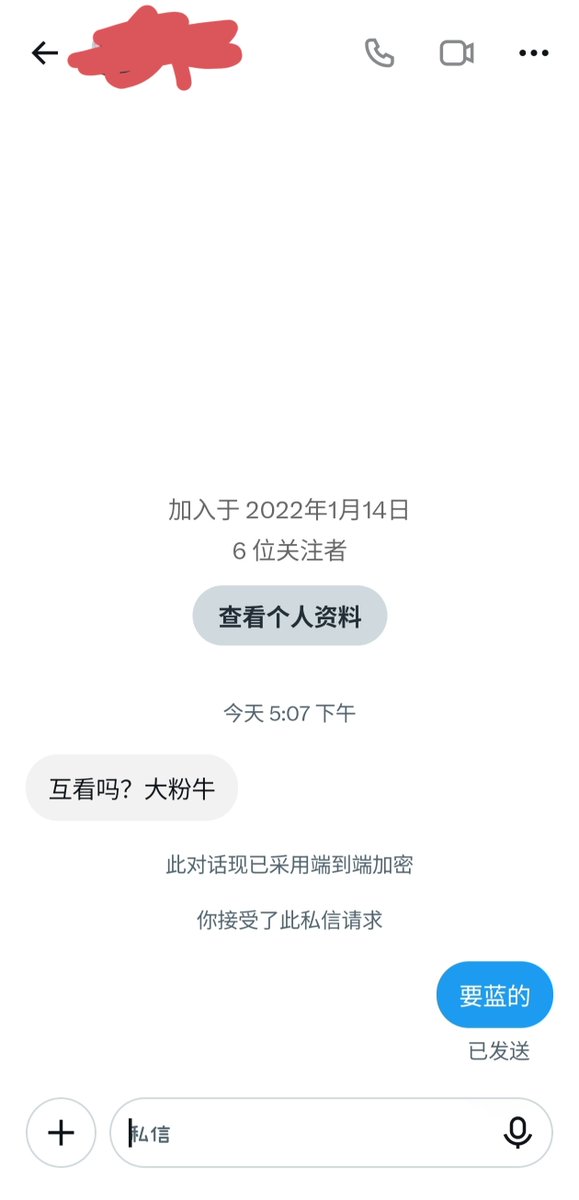 xuy1112's tweet photo. 这种别来私信了 https://t.co/1bB1hBsYJY