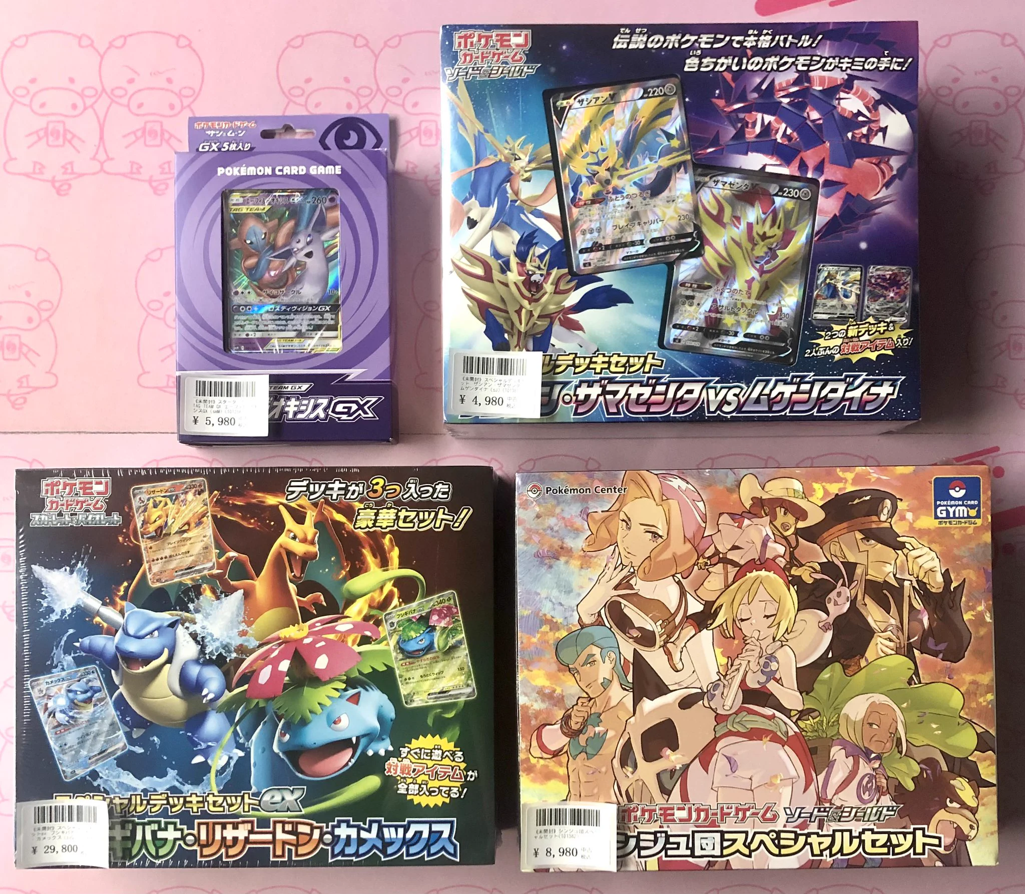 ポケカサプライ　トレーナーセット カードショップ Buu star高岡本店 on X: 