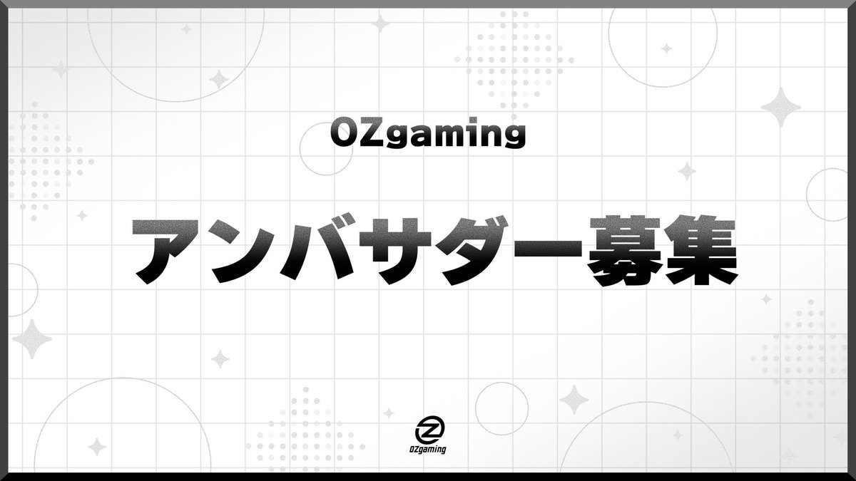 OZgaming0's tweet photo. OZgaming/umipadパートナー登録開始！！

以前アンバサダー申し込みしていただいた方もこちらからお願いいたします

誰でも申請可能‼️
みんなでOZgaming盛り上げてください🙇‍♀️

パートナー登録申請はこちらから⬇️
https://t.co/1j4EfW80fj https://t.co/AB0wCNiyhz
