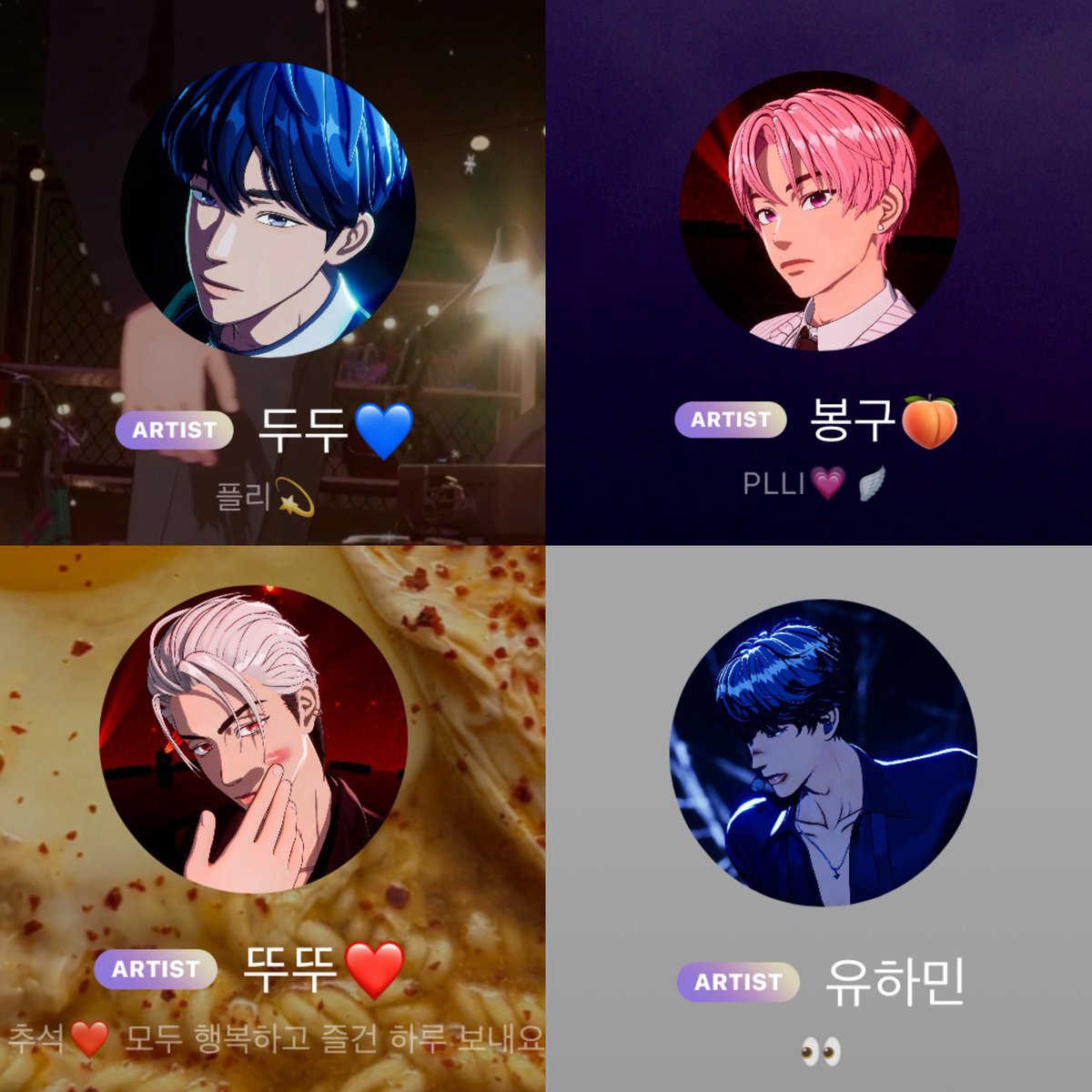 zz0702zz's tweet photo. 맏형이라는 사람 혼자 쁘띠프사한거 ㅈㄴ웃기고 커여움 https://t.co/WaTJP54MEi