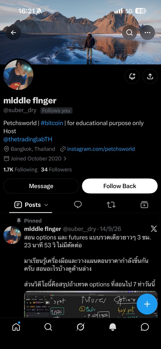TheTradingLabTH's tweet photo. มีแอคเค้าท์ปลอมเพ��รเริ่มกลับมาระบาดอีกแล้ว ระวังกันด้วยนะครับ ผมจะไม่มีวันทักไปขออะไรใครเด็ดขาด ไม่ว่าจะขายของ ขอเงิน ขอข้อมูลอะไรก็ตาม 

ถ้าไม่รบกวน ฝากทุกคน report impersonation ให้หน่อยนะครับ ขอบคุณครับ

@Psolemn https://t.co/GGJQcyaHBy