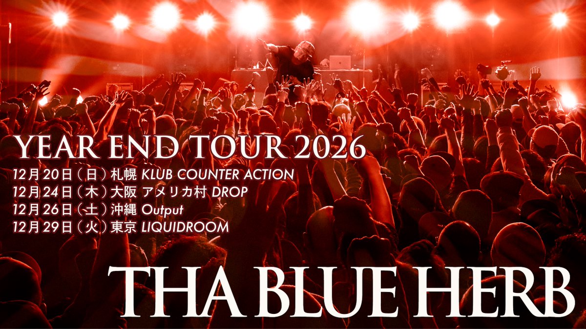 LIQUIDROOM's tweet photo. 〈新着公演〉

⁡ 【YEAR END TOUR 2026】

THA BLUE HERB

2026年12月29日 TUE

Open 18:00 / Start 19:00

¥5,000(税込・ドリンクチャージ別)
【イープラス　先着販売】
⇒受付期間：10/1(木)18:00〜10/27(火)23:59

▼公演詳細
https://t.co/q7ABWsGJd4 https://t.co/rHMpZwjlli