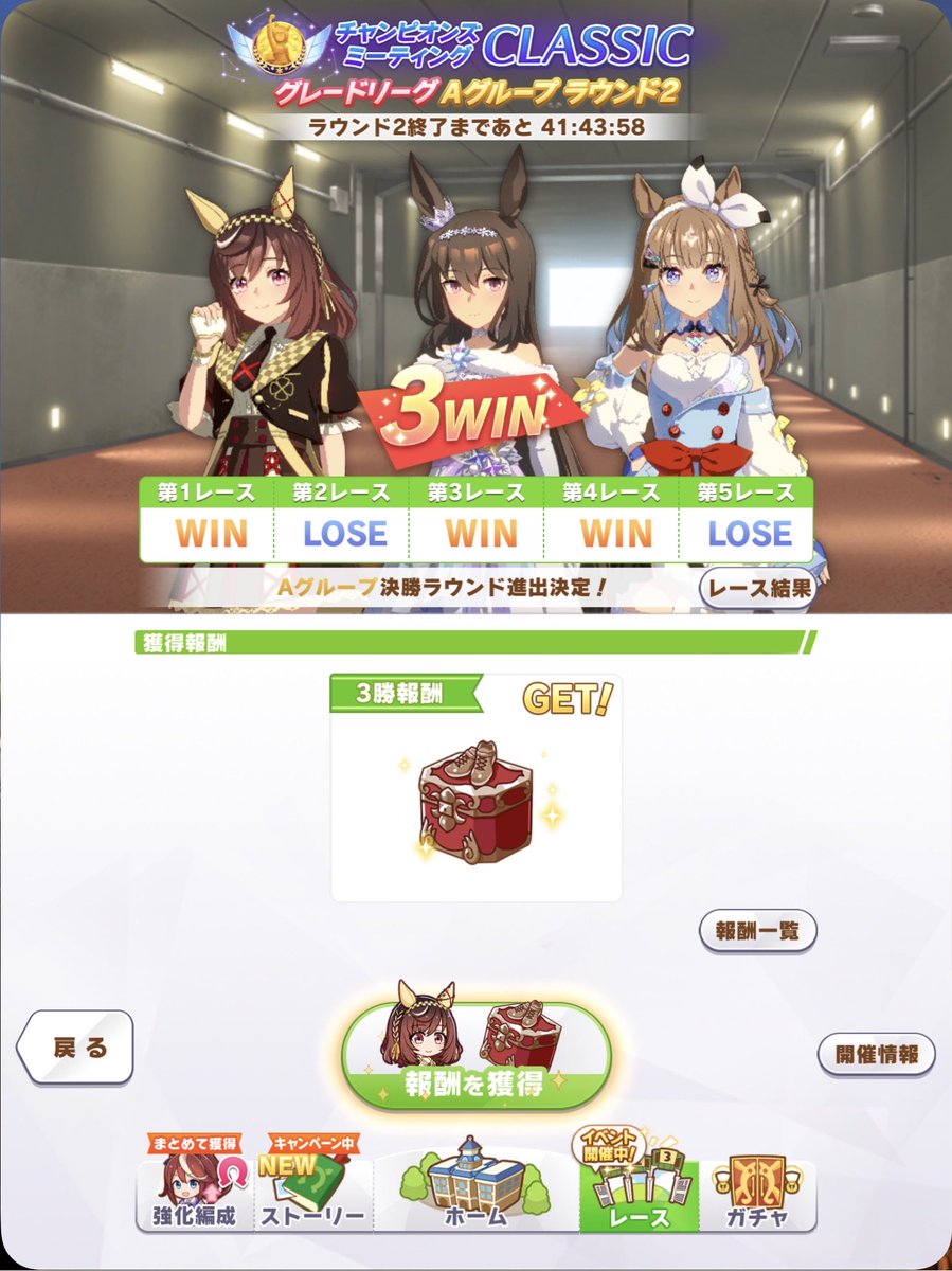 shin_mk2SR's tweet photo. 不本意ながら一旦アドマイヤグルーヴを下げて先行入れたらアヤベさん���勝ち始める。あまり仕上がってない感あるブエナも後半のまくりがすごい https://t.co/wwMUE2P5sG