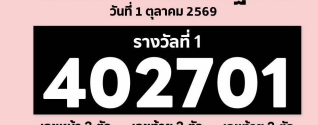 beobonmi tweet picture