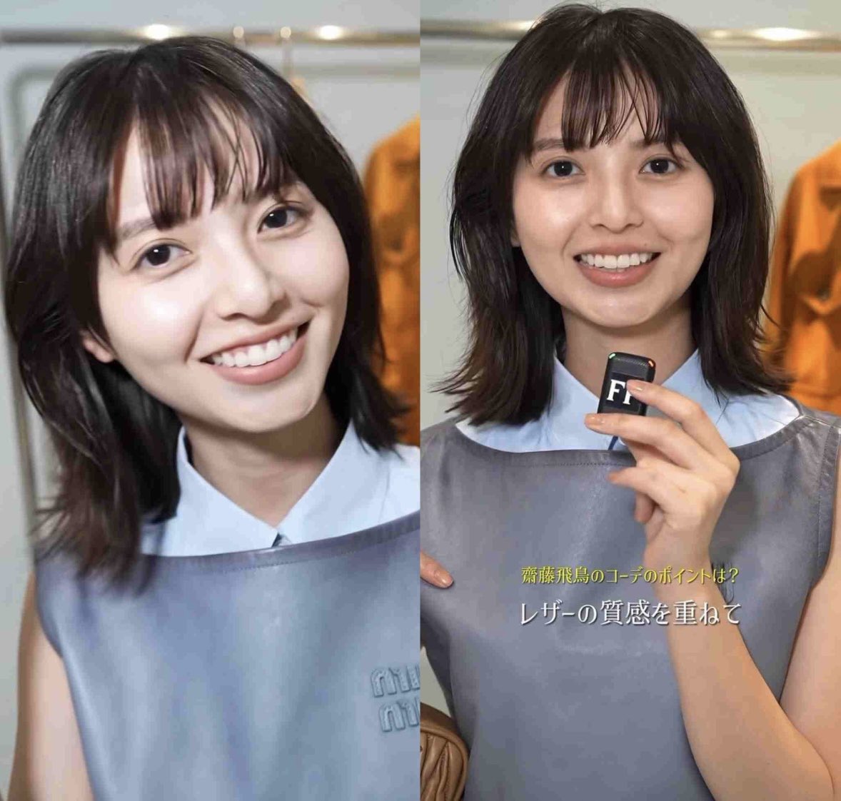 yokose_banana's tweet photo. 齋藤飛鳥ちゃん雰囲気変わったね…！！ https://t.co/aCXKm9Duib