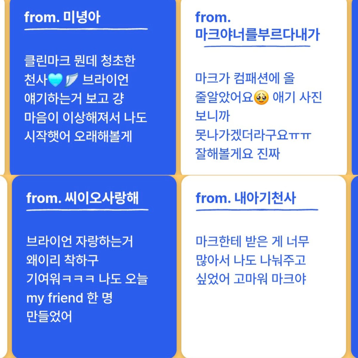 OneAndOnly0803's tweet photo. 마크 따라서 나도 해보려고
후원 아동들 보러 가봤다가
이미 후원 아동들 결정 하고 캠페인 참가하신 맠프들이 남긴 편지들 읽다가 마음 찡해졌음...🥺
이게 마크가 말하는 선한 영향력 중 일부겠지...  마크가 좋다 맠프가 좋다 https://t.co/xASOGhjlZO