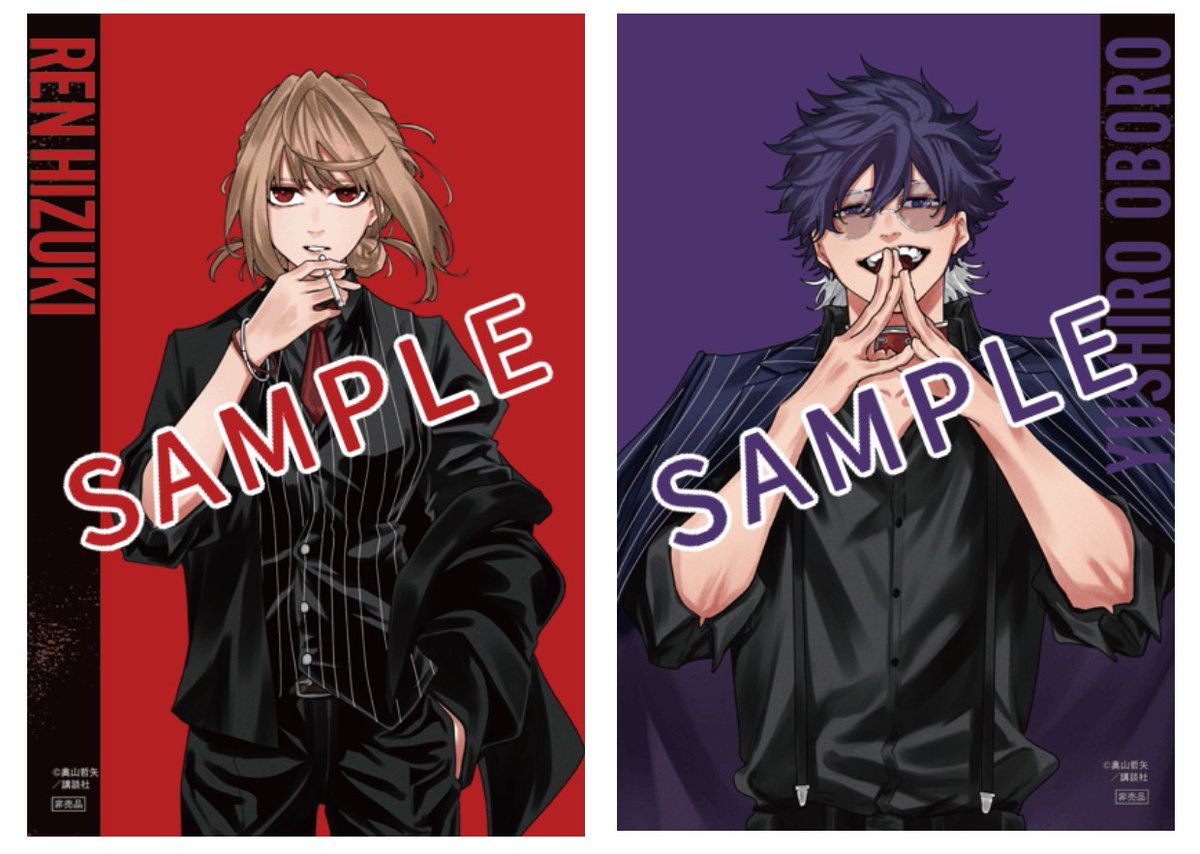 k_9comic's tweet photo. 【単行本特典情報①】🎉🎉

10月8日(木)の『K-9』第8巻発売を記念して、
全国の対象店舗にて1～8巻を1冊購入ごとに
ボイス付き特典イラストカードが付いてくる！

原作PVにご出演いただいた
#伊瀬茉莉也 さん(緋月恋 役)
#宮野真守 さん(朧悠士郎 役)
#江口拓也 さん(藤丸仁 役)
#花江夏樹 さん(篝雪都 役)
による今回だけのオリジナルショートドラマボイスです!!

※特典の配布は10月8日(木)〜順次配布予定、1冊購入ごとに4種から1枚をランダム配布となります。
対象店舗や詳細は週マガお知らせページより
ぜひチェックください!!👇
https://t.co/AcBYQpqhQp

#ケーナイン