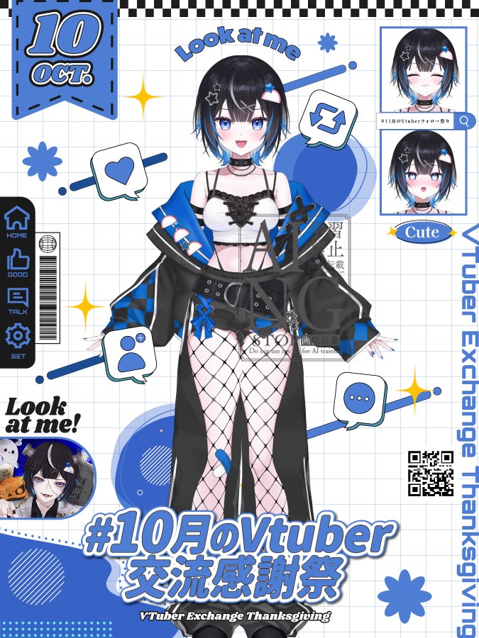 isobeneru's tweet photo. ⋆⸜今日から君もお友達⸝‍⋆

圧倒的顔面最強な
VTuber準備中のいそべねるです❣️

✩練り物とゲームが大好きな人間🎮🍥
✩ヤニ酒カスの中低音ボイス🚬
✩個人勢なので距離近め＆リプ返100%💗
✩極太太ももを所持(？)

今ならまだ最古参間に合うよっ‼️
見てくれたそこの君っ🫵🏻✨️
ぜひねるとお友達になろー😉❔
💬🔄👤ゆるーく巡回しますっ🫶

YouTube：https://t.co/dJmakbaEJS

#10月のVTuberフォロー祭り‍ 
#10月のVTuberの交流感謝祭