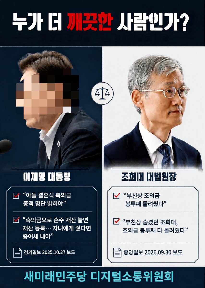 c584637's tweet photo. [짤줍] 누가 더 깨끗한 사람인가? https://t.co/Y6VmXw0dwF
