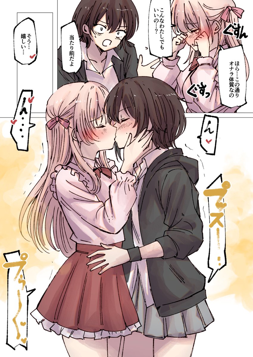 puhegumi's tweet photo. skeb 百���おならシチュ

skebありがとうございました！現在pixiv、skeb両方からリクエスト受付中です
pixivリクエスト https://t.co/liQ88NQ3bi 
skeb https://t.co/t2HwLKwu7Z https://t.co/D6LJBuvYyj