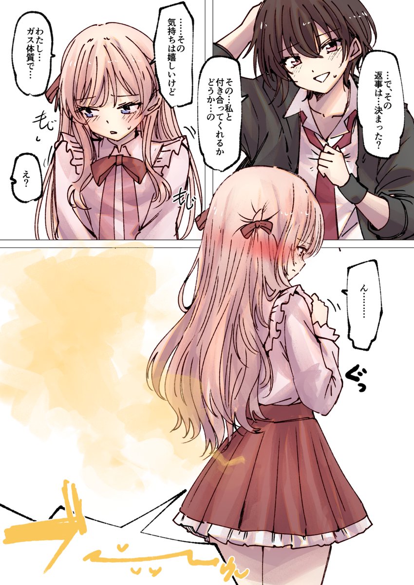 puhegumi's tweet photo. skeb 百���おならシチュ

skebありがとうございました！現在pixiv、skeb両方からリクエスト受付中です
pixivリクエスト https://t.co/liQ88NQ3bi 
skeb https://t.co/t2HwLKwu7Z https://t.co/D6LJBuvYyj