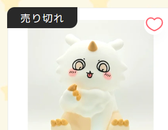 _ka_mu_'s tweet photo. んぎぃぃまた買えなかった https://t.co/g3ymMqL9mX