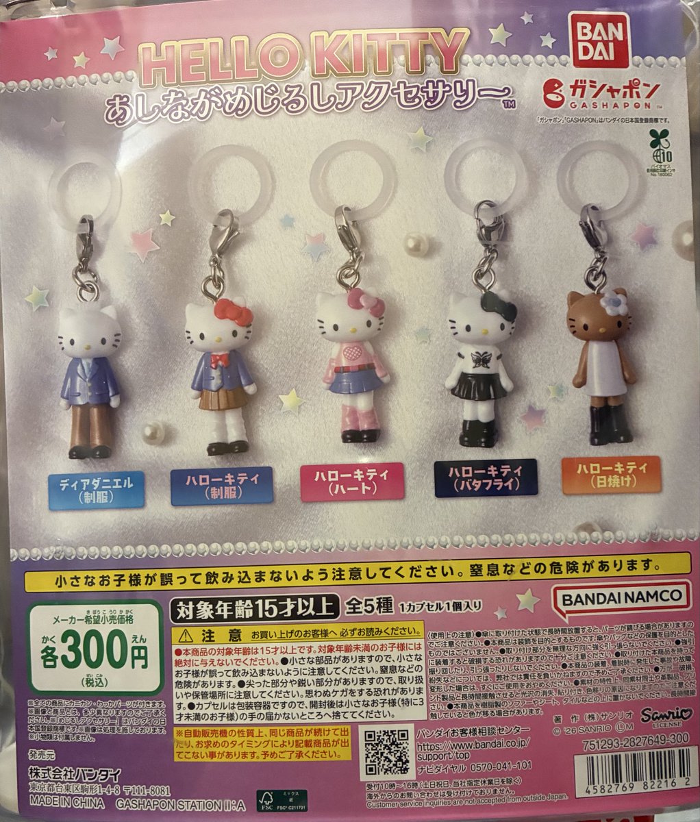 大宮マルイの入荷情報の写真