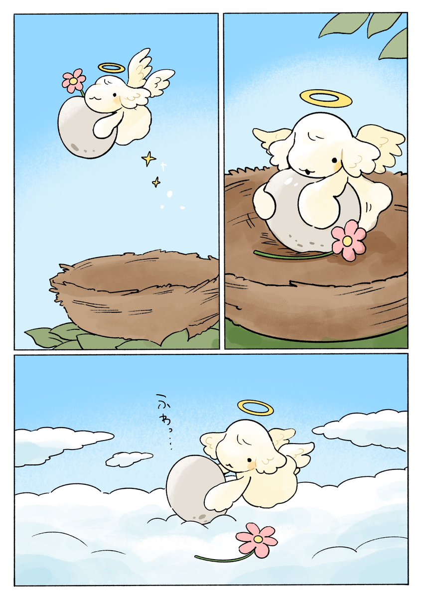 Penguinbox1's tweet photo. てんしと小鳥　2/2 https://t.co/ONOvSyzIpm