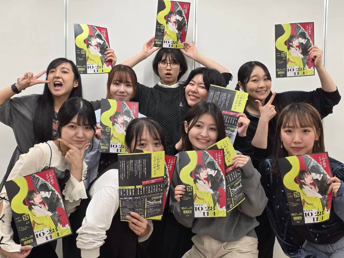 Ningen_Girai's tweet photo. 稽古場にもフライヤーが到着しました📦

山口亜希子さん(@akiko_ymgc )のデザインと小林勇太さん(@ky_indolentia )の撮影で、とても素敵に仕上げていただいています✨

都内の劇場を中心に配布しております！ゲットでき方はぜひ！隅々までご覧ください👀 https://t.co/k0baHK7QQa
