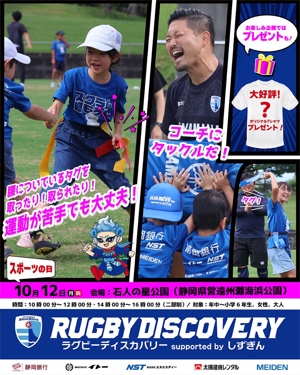 bluerevs tweet picture