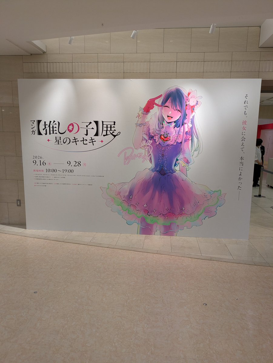 ArcadiaDragon's tweet photo. 遅刻したぁー！？
#9月を写真4枚で振り返る https://t.co/LnaegtEOfp