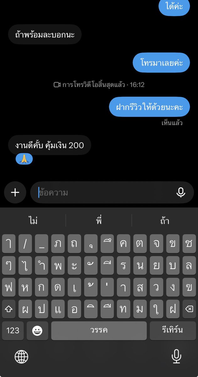Tirapkgh's tweet photo. ลูกค้าก็กลัวโดน หนูก็กลัวลูกค้าบิดแต่ก็ใช่ว่าจะเจอคนไม่ดีเสมอไปนะคะ ขอบคุณลูกค้ามากๆค่ะ🙏🥰
#กาญจนบุรีในเมือง
#รับคอล https://t.co/pfORbOfbcj
