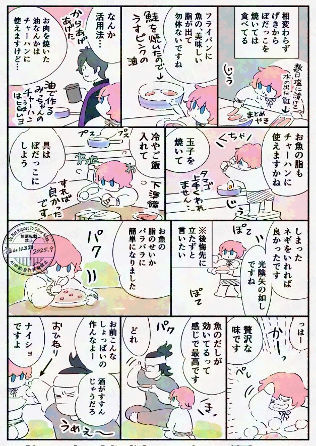 sutekinayume777's tweet photo. ぼだっこ https://t.co/UQibPTgzQd