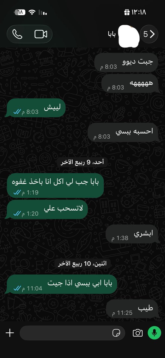 kafalcons's tweet photo. علاقه عاقه شوي https://t.co/wKODpB2JPQ