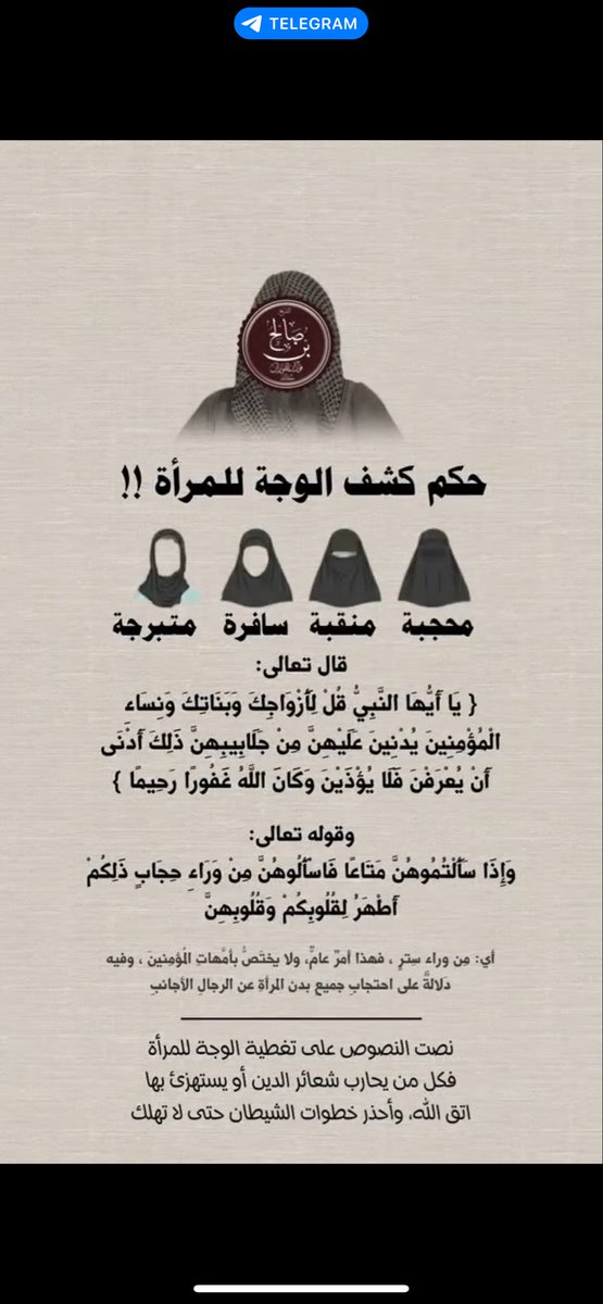 3vuesz's tweet photo. @nada9sa @rdljnwb4005323 كل شيء تكلمي فيه إلا الدين خط احمر https://t.co/QH0GWVJ4R9