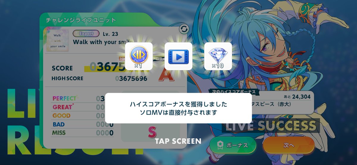 Fine01101202's tweet photo. 今日のソロライブで渉のソロMV獲得しました！やっと2人目獲得！ https://t.co/qEEGFSxWpW