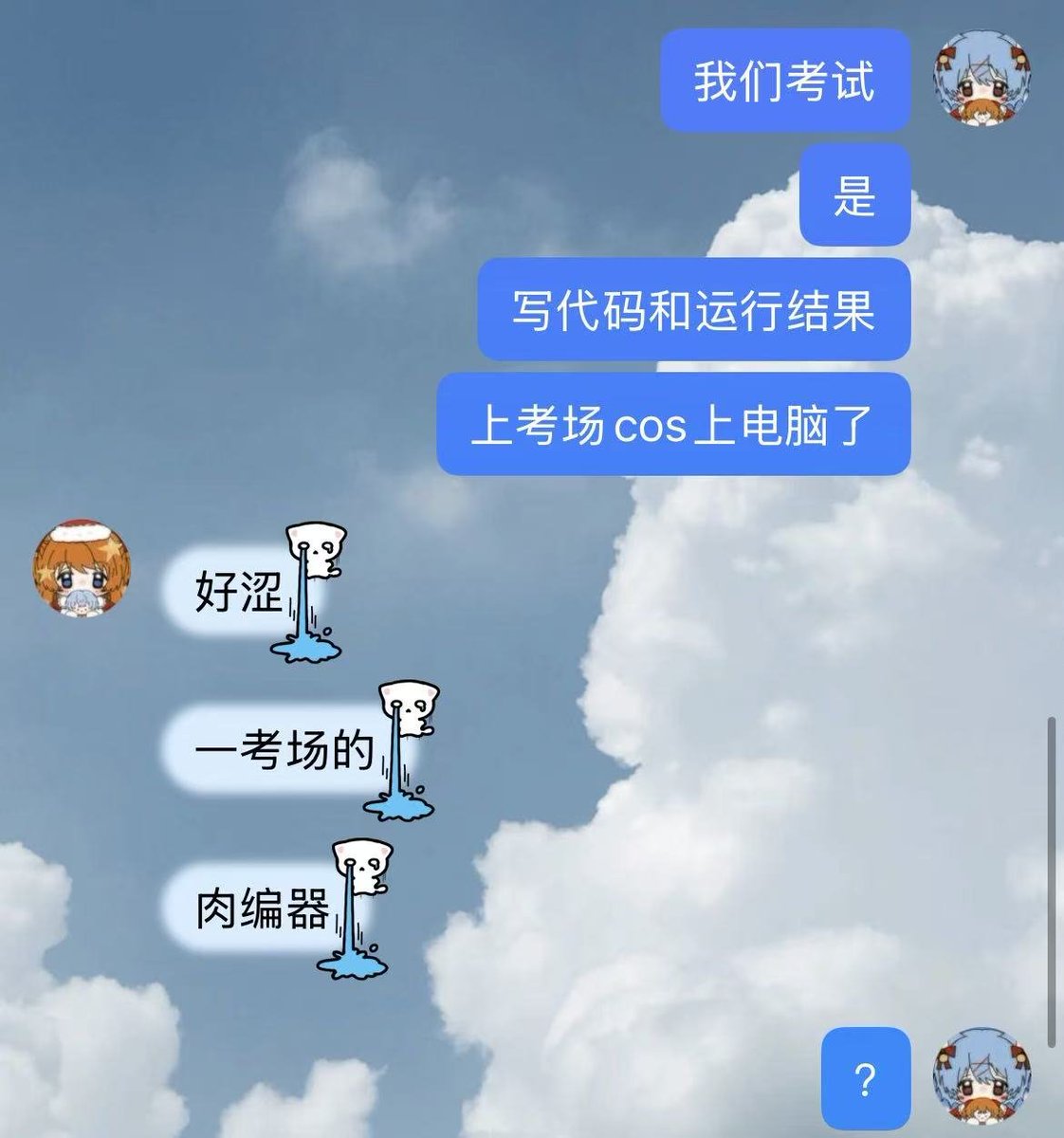 aircabbo's tweet photo. 有时候还是感觉很无语。 https://t.co/QCr8eZlIGX