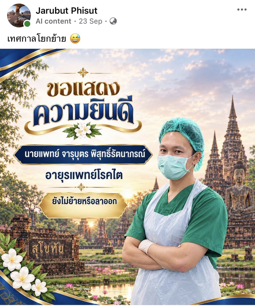 Jkitikitty's tweet photo. แล้วนังเพื่อนบังเกิดเกล้าคนนี้คืออย่างปั่น https://t.co/T7chI5StIQ