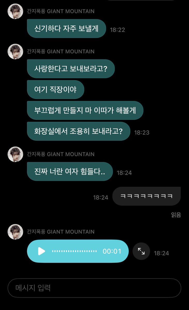 unaaak_'s tweet photo. 오늘 이거 듣고 진짜 힘내자…:) https://t.co/F5ebSNS6id