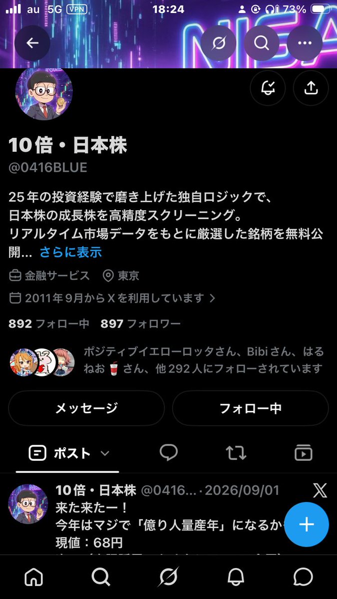 0416BLUE02's tweet photo. 乗っ取られた本アカですが、かれこれ1ヶ月間新規ツイートはしてないみたいです。じゃあ返してくれんか？？？ https://t.co/nAVpzVGpCD