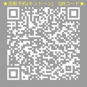 going_n387's tweet photo. 【佐倉市/災害ボランティア情報】
10月2日(金) 活動分の募集案内です。荒天時は活動中止あり。

・募集人数：70名
・受付時間：8:30-
・活動時間：9:00-15:30
・募集範囲：千葉県内在住の方
・希望される方は『活動予約』が必要です

⚠️要確認↓
https://t.co/iKlX5ahKKz

#佐倉市
#災害ボランティア https://t.co/YUH2lJ7jt1