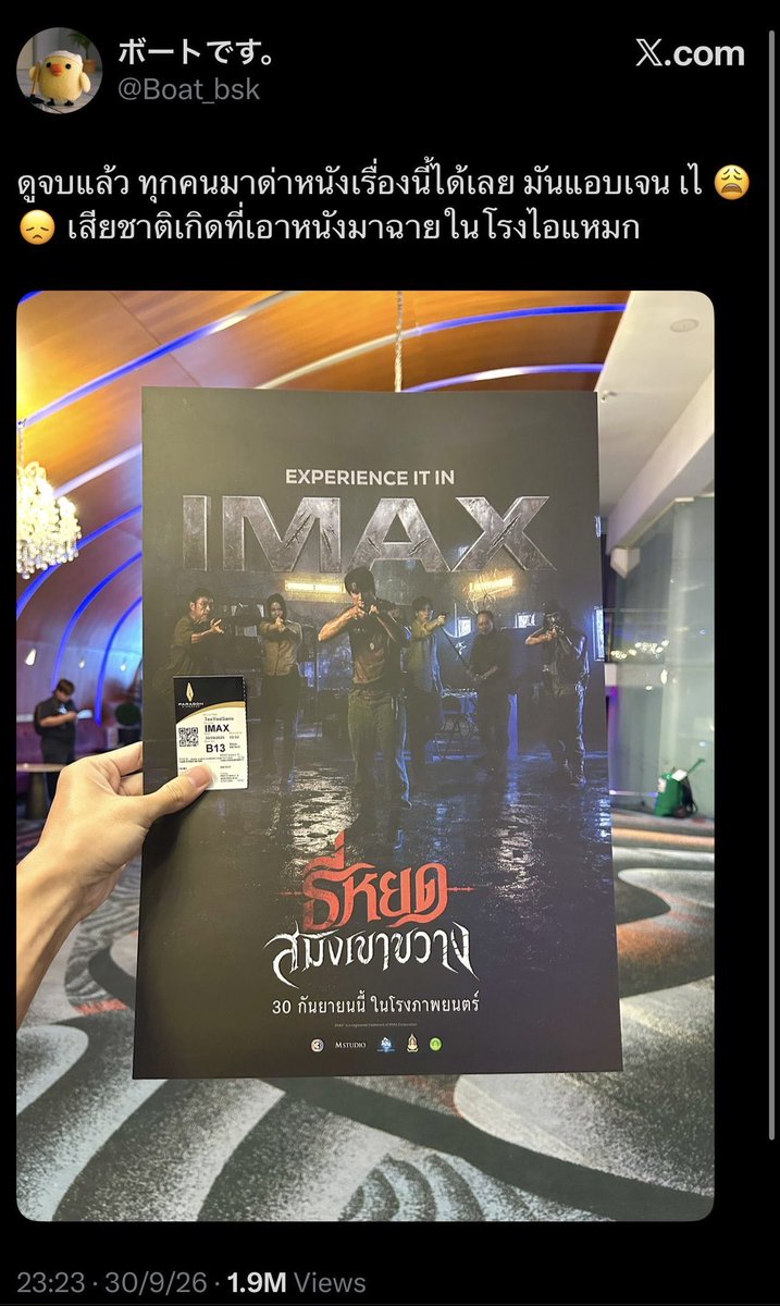 Menamemargot's tweet photo. ทวิตเผยแพร่เฟคนิวส์ เรียกตีนให้หนัง ให้คนมาด่า กล่าวหาว่าใช้เไ ไม่ถึง24ชม แต่เอนเกจ
1.9M views
8.1 K retweet
5.1 K hearts
842 bookmarks 

พี่ว่าไงงงงงงงงงงงง https://t.co/znVISVkxOZ